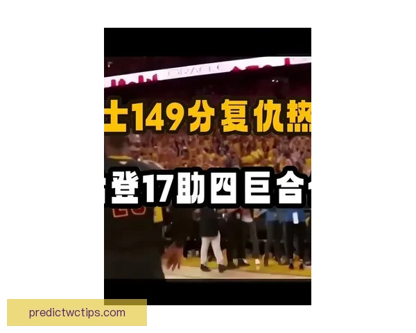 阿伦复出带来全新变化 双塔联手骑士攻守无懈可击 哈登17+14助攻助力全队